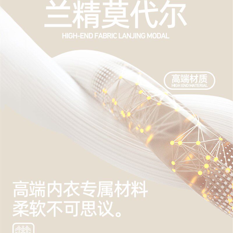 HZ羊毛裤袜女春秋款白色内搭裤女秋冬外穿秋季加绒保暖裤袜