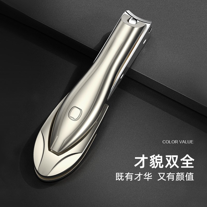 七素指甲刀套装高级大开口指甲剪刀便携大号家用单个防飞溅指甲钳