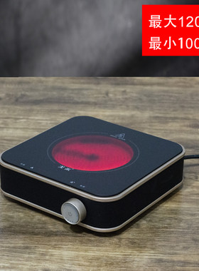 电陶炉煮茶器家用小型迷你小电磁炉智能超薄款煮茶炉玻璃壶专用