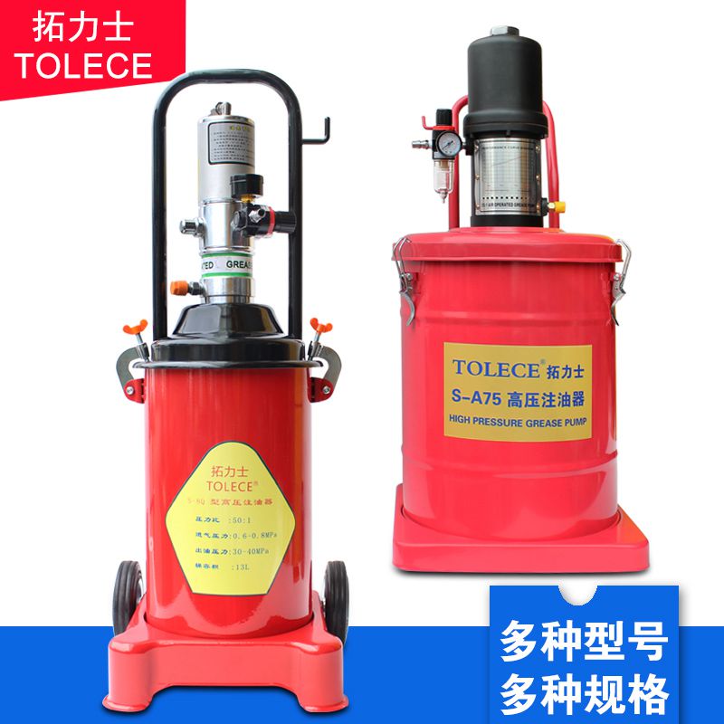 黄油机气动高压注油器包邮 小型挖机汽车轴承 打油泵头空压机工具