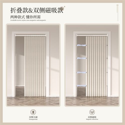 折叠门帘隔断帘免打孔卧室玄关厨房衣帽间遮挡帘家用空调挡风帘子