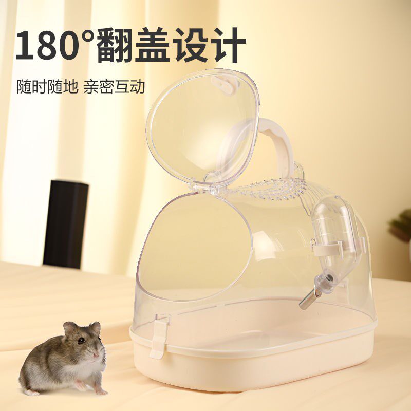 仓鼠便携出笼蜜袋用品金丝花枝透明刺猬手提外出外带专用空间笼子