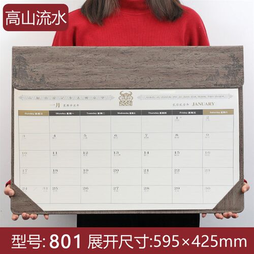 跨年大班台历2021-2022虎年大班台垫商务办公记事桌面月历日历台