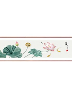 新中式荷花九鱼图卧室床头装饰画房间床尾墙壁画客厅沙发后挂画