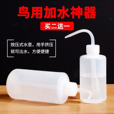 塑料便携式加水头鸟用加水器鸟笼杯子添水嘴宠物笼导水器配件用品