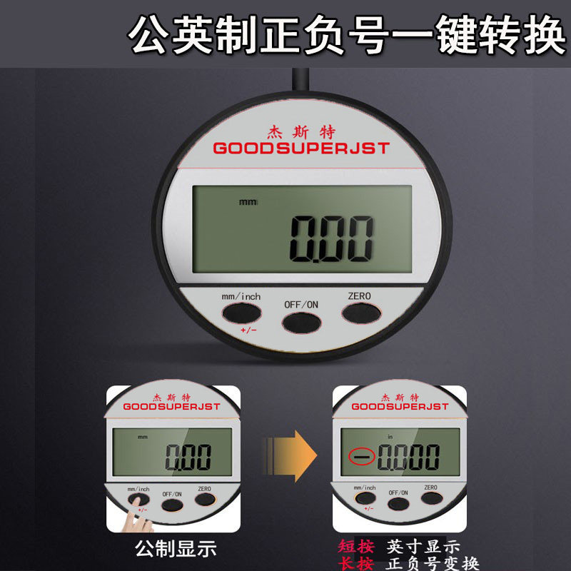 电感分体垂直数显百分表0-12.7检具高度计规三丰量具外接显示屏