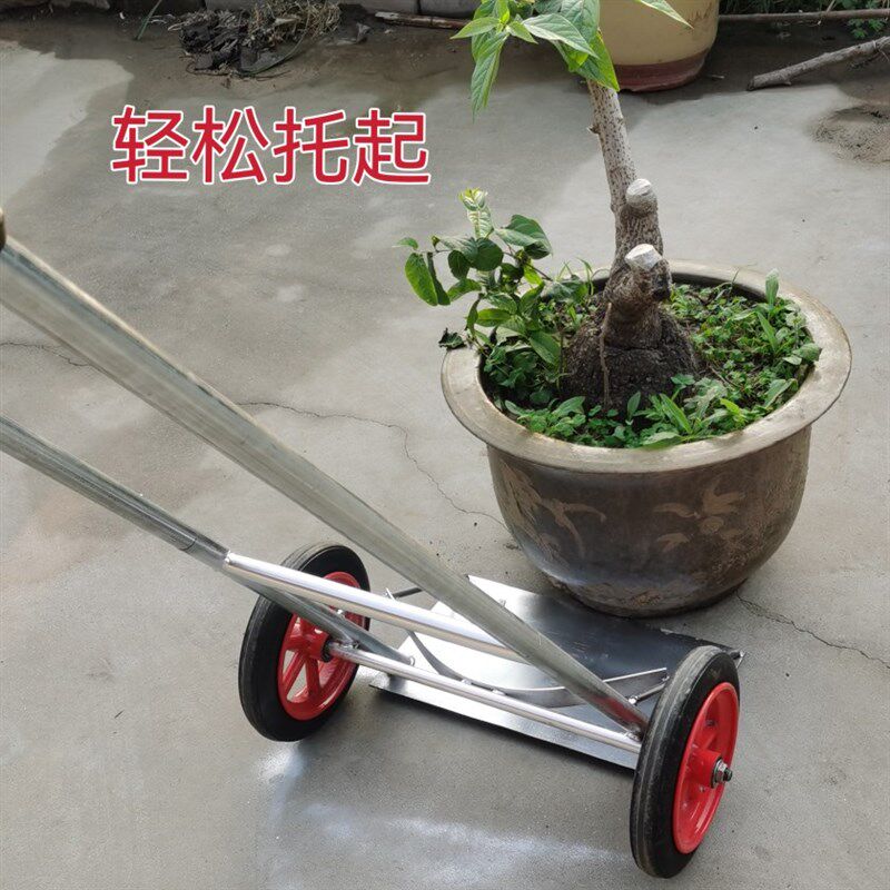 花盆搬运神器移动车大小推车盆栽绿植园艺底盘托盘龙缸园林工具车