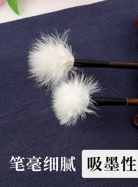 鹤羊仿古白鸡毛毛笔 国画山水毛笔软毫鸡毛笔 紫竹杆散毫鸡毛笔