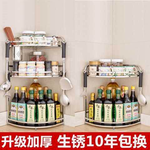 加厚不锈钢厨房置物架收纳架三角架转角架调料架用品落地壁挂刀架