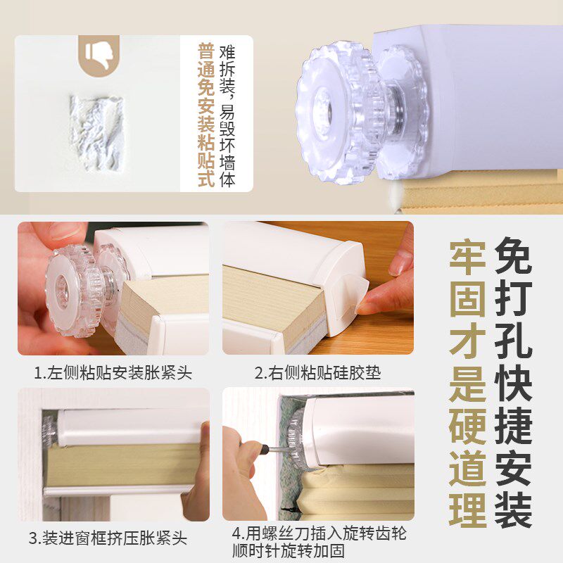 无绳推拉蜂巢帘遮阳隔热蜂窝帘风琴帘免打孔折叠防水遮光百叶窗帘
