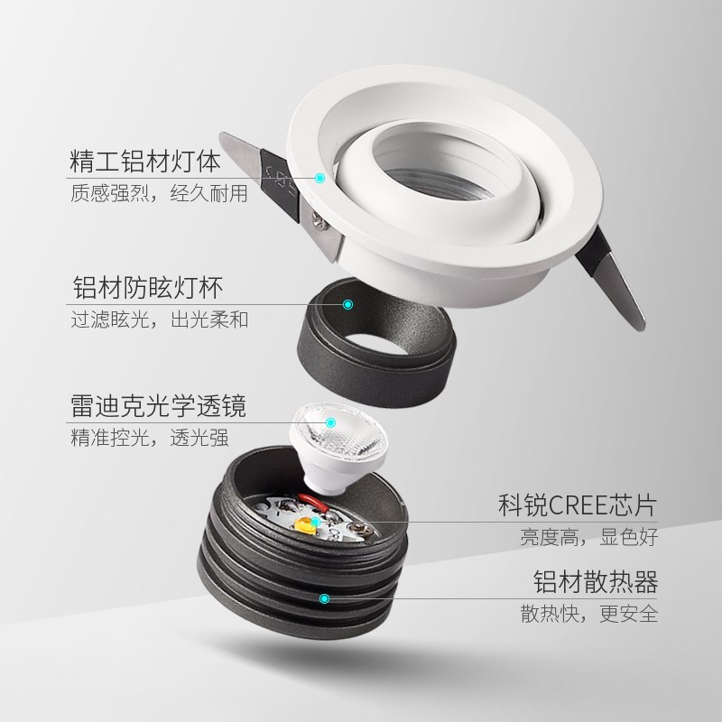 酒柜灯3W小射灯LED迷你微型嵌入式天花灯筒灯COB展示柜灯牛眼孔灯