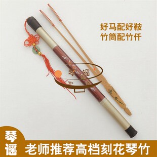 紫檀兰花竹子图案图案琴竹/扬琴琴竹琴仟琴键子皮管乳胶管免邮