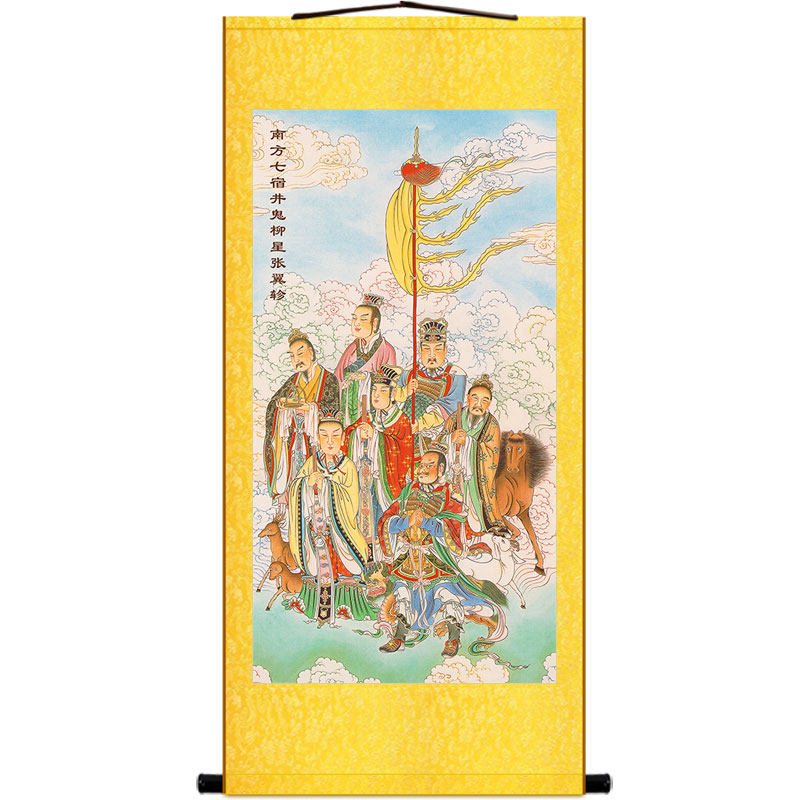 明清复古水陆画 二十八星宿星君神像画卷轴挂画 四象神将人物挂图