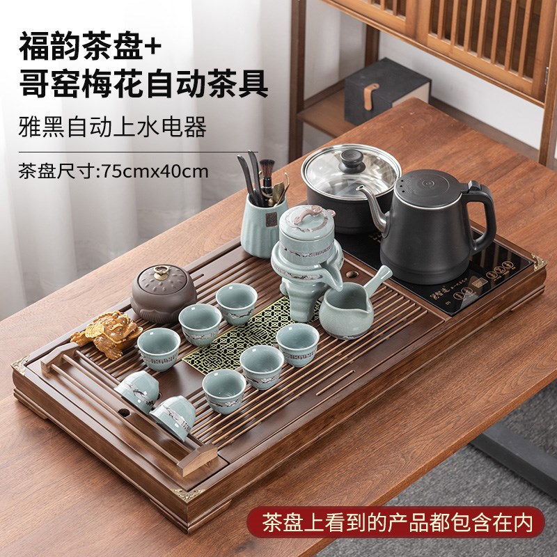 德化厂家柯木实木茶盘全自动电磁炉茶具套装整套功夫紫砂柯木茶台
