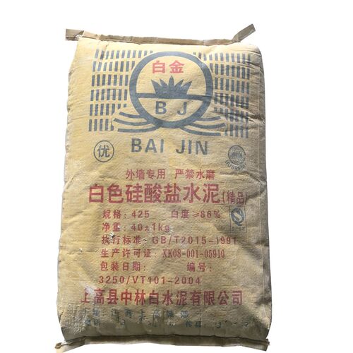 包邮国标号425建筑白水泥勾缝粘砖填坑修补防水换地漏粘砌墙足5斤