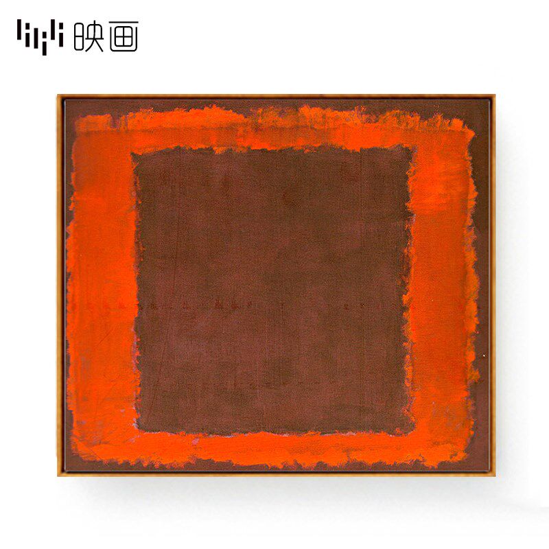 罗斯科大幅装饰画名画别墅客厅墙画大尺寸背景墙壁画横版抽象挂画