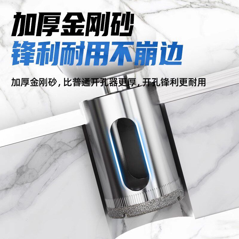 蓝胜玻璃开孔器瓷砖打孔钻头神器专用大理石全陶瓷窗户圆孔手电钻