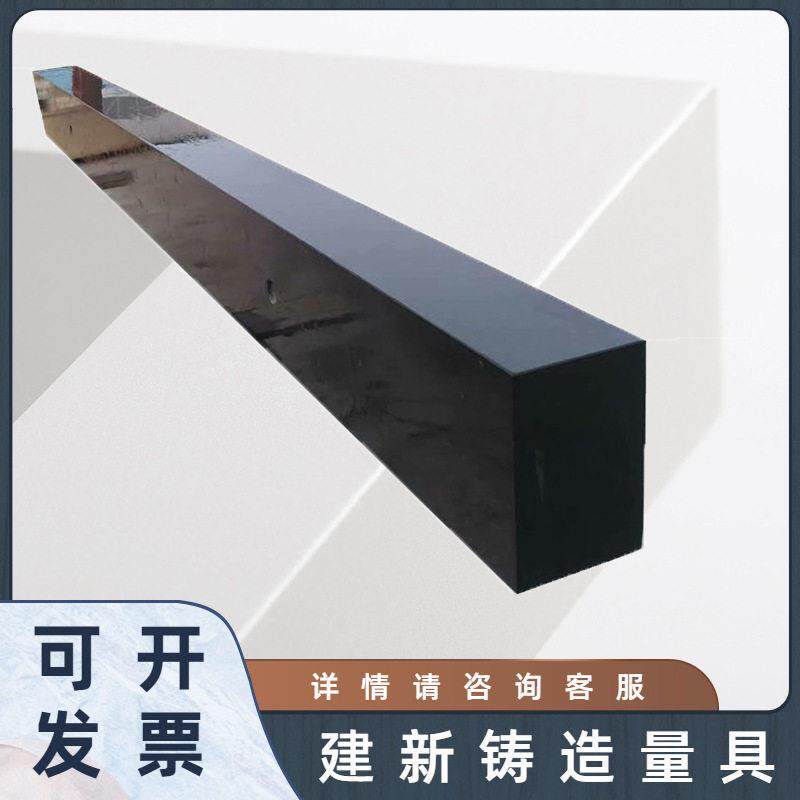 大理石平尺测量平尺精密花岗岩平尺00级大理石平行规