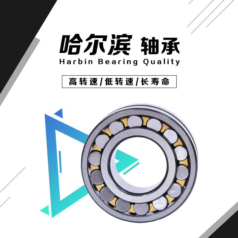TWB铁姆肯无锡托林顿调心滚子轴承22318 22319 22320 22322CA/W33