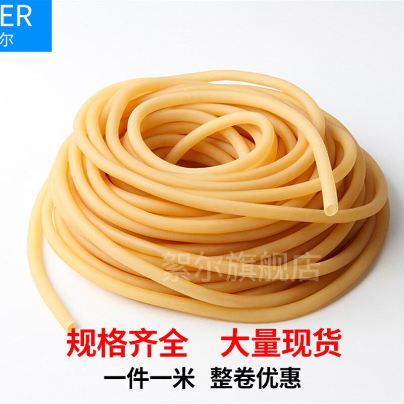 包邮 乳胶管止血带 橡胶管 压脉带 拉力橡皮筋 绑带软管皮筋