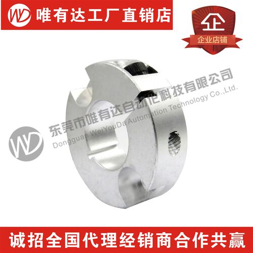SCN2H固定环 端面2通孔开口型 限位环轴用档圈定位器铝合金材质