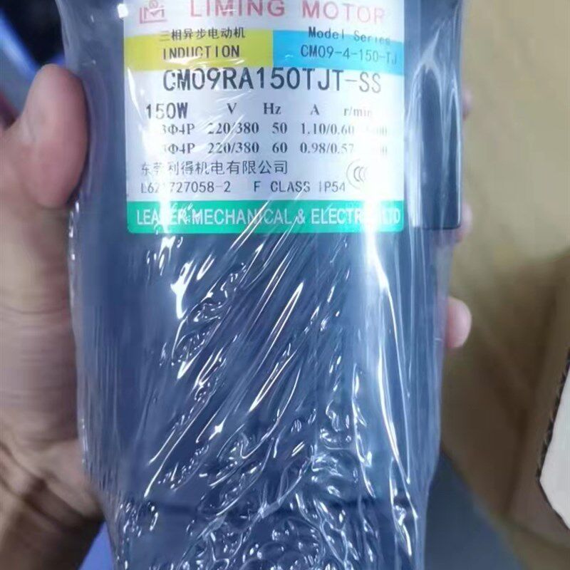 数控机床加工中心刀库电机