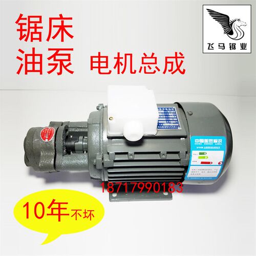 锯床齿轮油泵电机组380V三相0.55KW 机床液压泵电机组CB-B6/B4