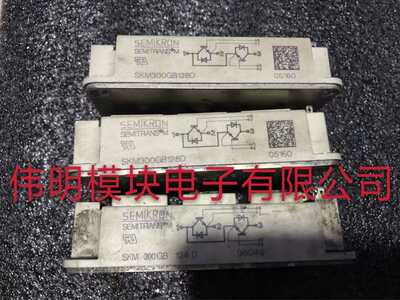 SKM300GB128D SKM300GB124D SKM300GB123D西门康原装拆机正品包好