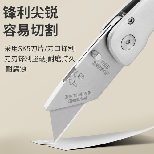 美工刀全钢加厚工业用重型壁纸刀全不锈钢全金属刀片裁纸刀墙纸刀