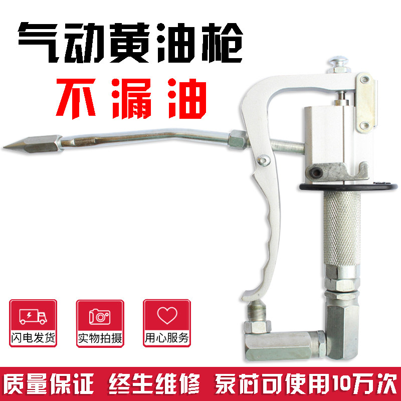 高压气动黄油机枪 万向枪 头嘴配件黄油枪把注油器手动电动黄油抢