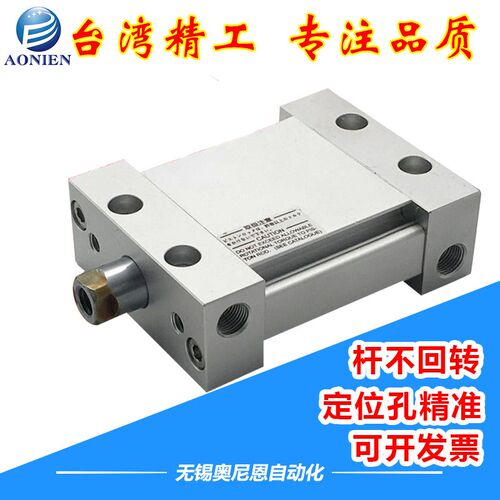 椭圆形活塞不回转气缸MDUB/DUB25/32/40/50/63-5/10/20/30