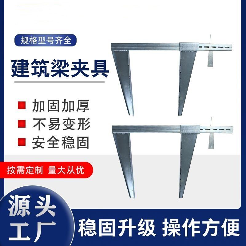 方柱扣新型建筑紧固件工地模板方圆扣柱子销子加厚梁夹具步步紧