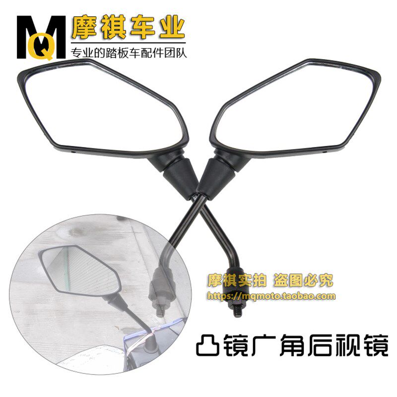 电摩雷霆王后视镜迅鹰8mm电动苗木固定器/支撑器
