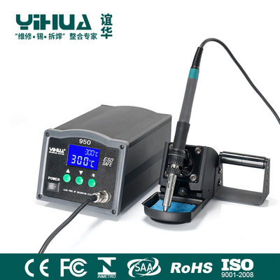 谊华YIHUA950高频无铅焊台 高频焊台150W 高频涡流焊台