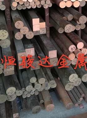 现货TU0/C10100/C1011/TU1/C1020无氧铜棒铜板铜带铜丝铜排铜箔铜