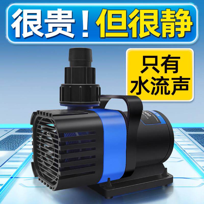 欧佰色鱼缸变频水泵静音底吸鱼池循环过滤泵水陆两用潜水泵大小型