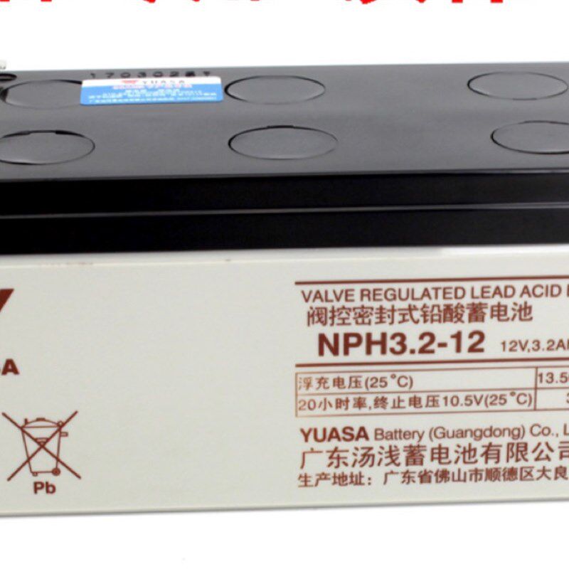 YUASA汤浅蓄电池12V3.2AH应急电瓶精密仪表仪器小型设备专用包邮