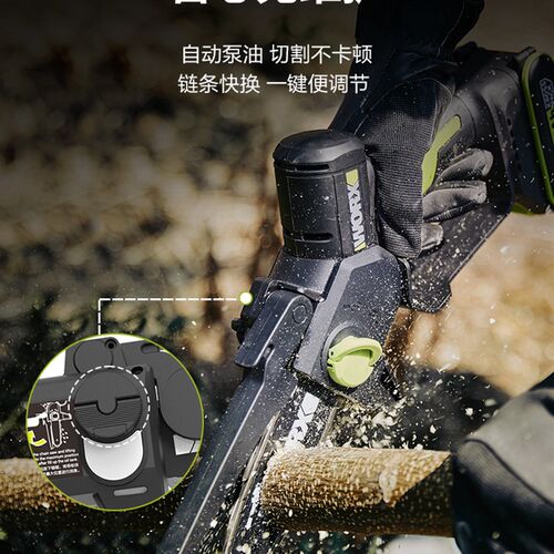 WD331家用小型手持电锯锂电修枝锯柴手电链锯充电电动工具