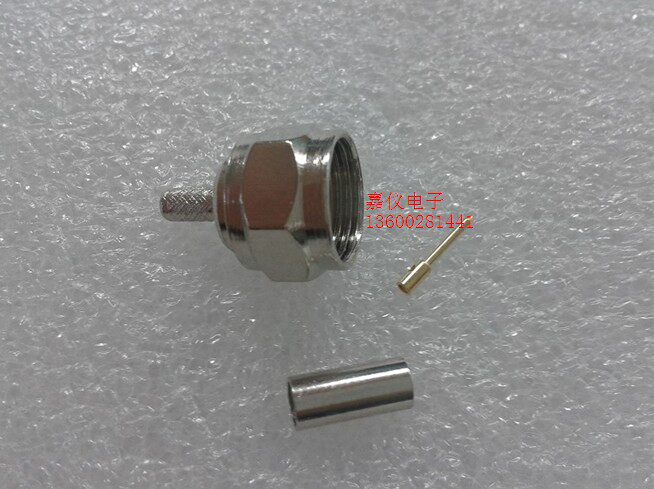 有线电视F头铜材 F-JC-1.5 英制牙F公头带针 DIY天线F头接线冷压