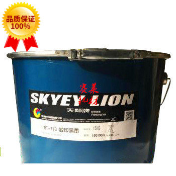 天狮东洋印刷油墨TRT-713胶印树脂黑15kg氧化锌版纸不上脏印耗材