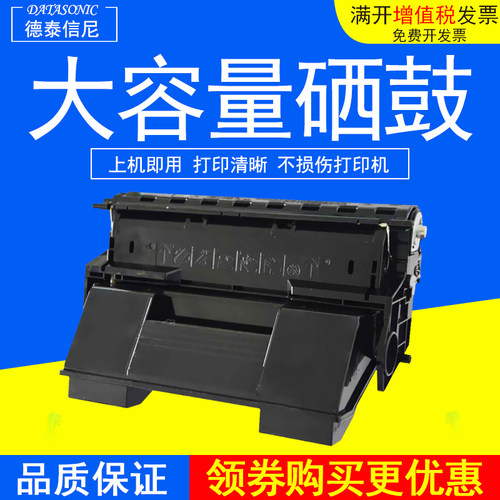 DAT适用富士施乐 DP240A 340A 网络激光打印机 硒鼓 碳粉盒 粉盒