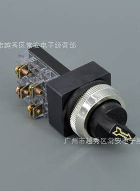 旋钮开关 TSS30 开孔30MM  两档 三档
