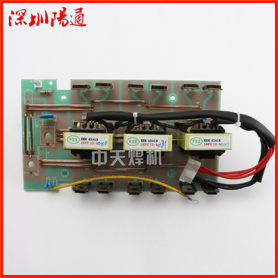 ZX7/WS-400/500直流焊机线路板中板12:4二次整流板电路板修配带线