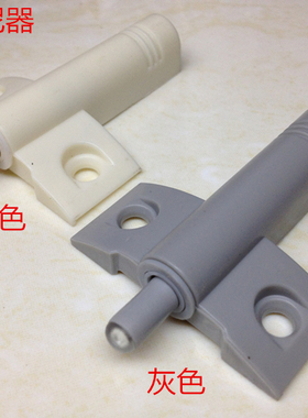 白色 灰色阻尼器 橱柜门防撞器 缓冲器 厨门消音器 可脱卸暗藏装