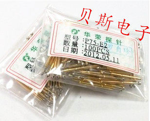 《华荣探针》P75-E2( 圆锥头型)测试针1.02MM探针 顶针 弹簧针