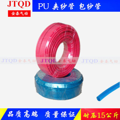 压夹纱管PU8*5/10*6.5/12*8包纱PU气管双层网管抗暴软管风管