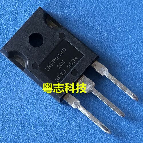 全新原装配对! IRFP140 场效应 IRFP9140 音频对管P沟道N沟道