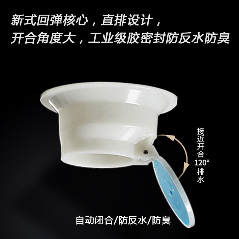防反水地漏厨房卫生间洗衣机专用下水管道防反水器防臭溢水逆止阀