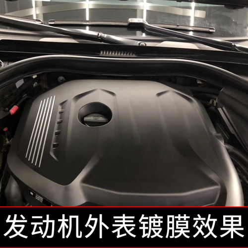 RUUB/誉帛汽车发动机镀膜剂引擎机舱上光剂线路保护外部镀膜清洗