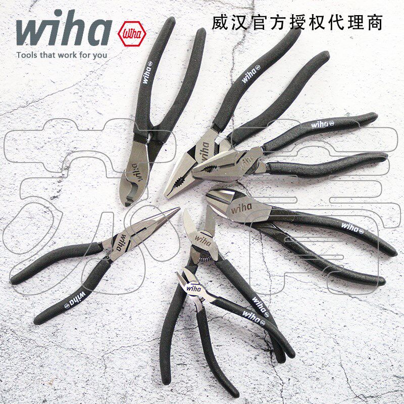 德国Wiha威汉多功能工业级 钢丝钳尖嘴钳斜口钳老虎钳 黑森林系列